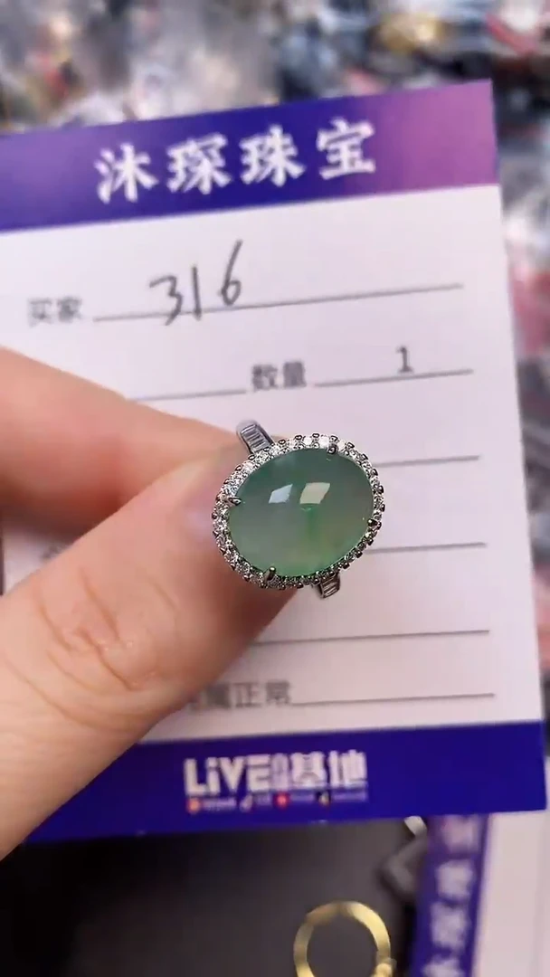 银S925镶嵌戒指翡翠3160