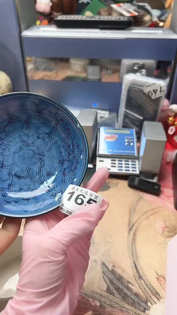 搪瓷净****明青花色造型