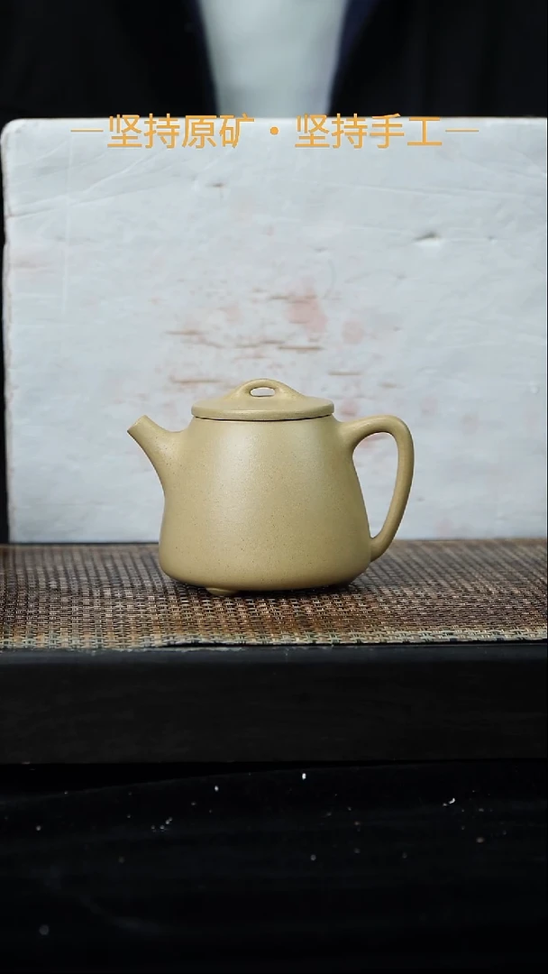 茶壶紫砂高石瓢 本山绿泥 190cc 34