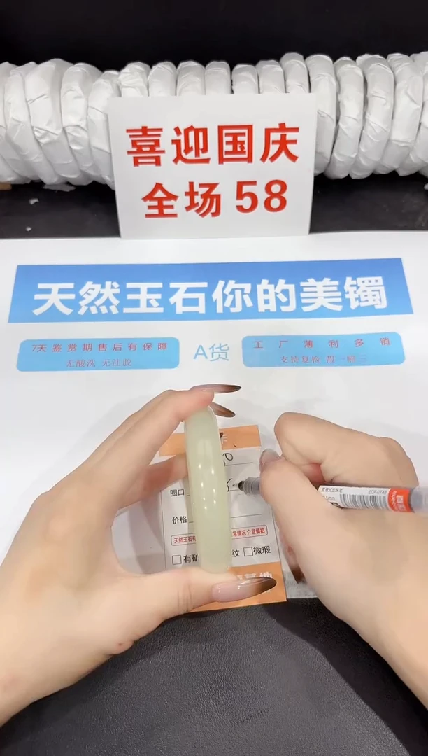 未镶嵌手镯石英质玉50-58