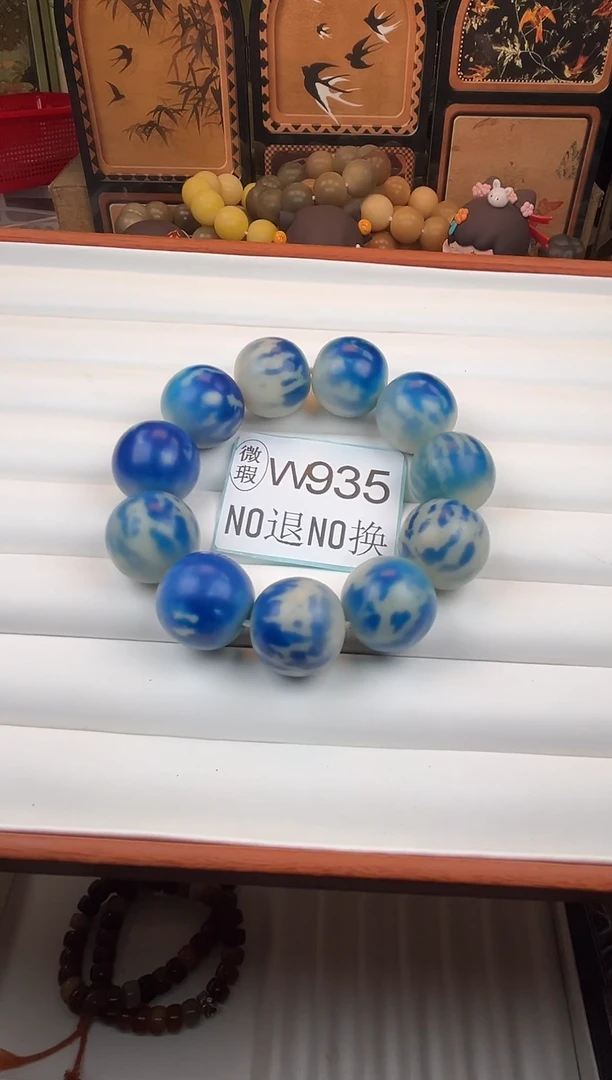 吊坠菩提根/象牙果24微瑕11颗W935