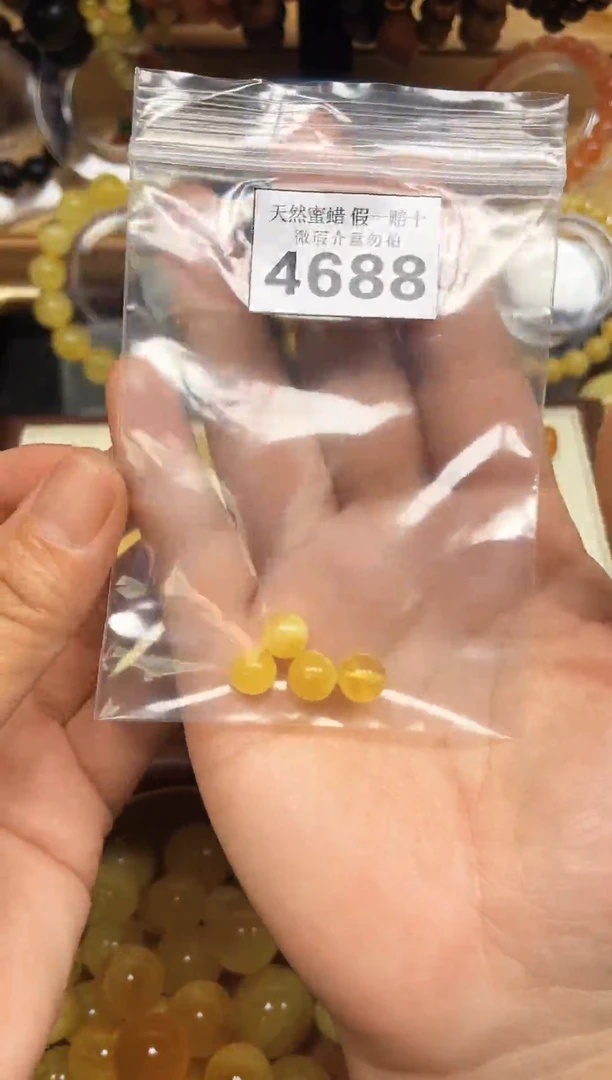 裸石蜜蜡未镶嵌伊***?蜜蜡纯天然无优化无镶嵌