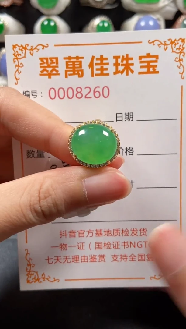 银S925镶嵌戒指翡翠8260