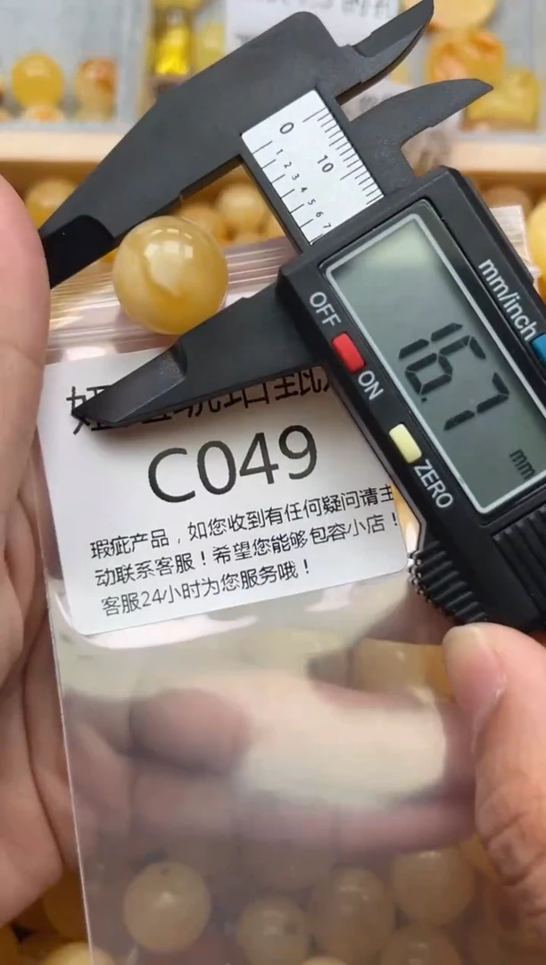 未镶嵌琥珀裸石蜜蜡珠子带瑕疵