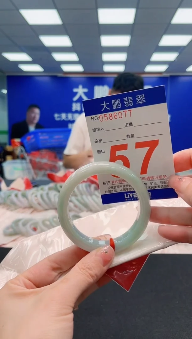 翡翠手镯未镶嵌AAAAAAAAAAAAAAAAAA