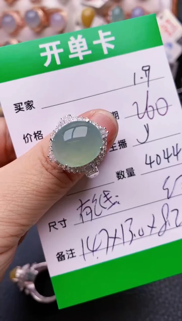 【闪购商品】翡翠戒指未镶嵌/4044铜拖