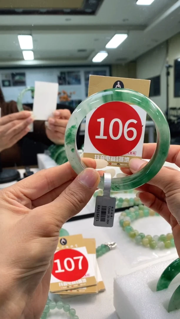 未镶嵌手镯石英质玉59+106