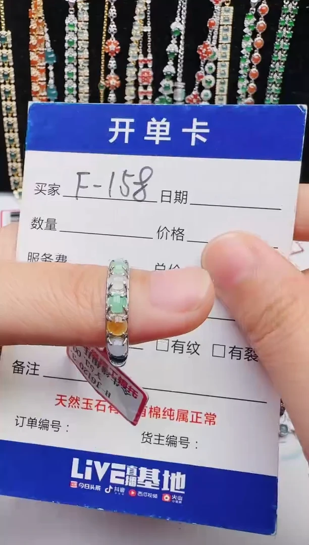 【闪购商品】翡翠戒指银S925镶嵌2222