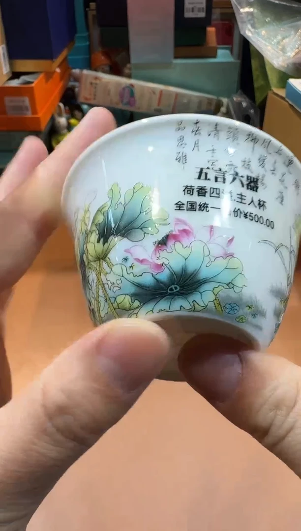 瓷片K734高端品质，京东包邮