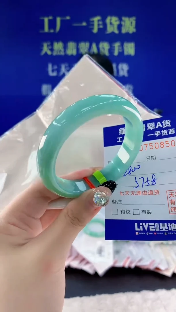 未镶嵌手镯翡翠50天然翡翠A货