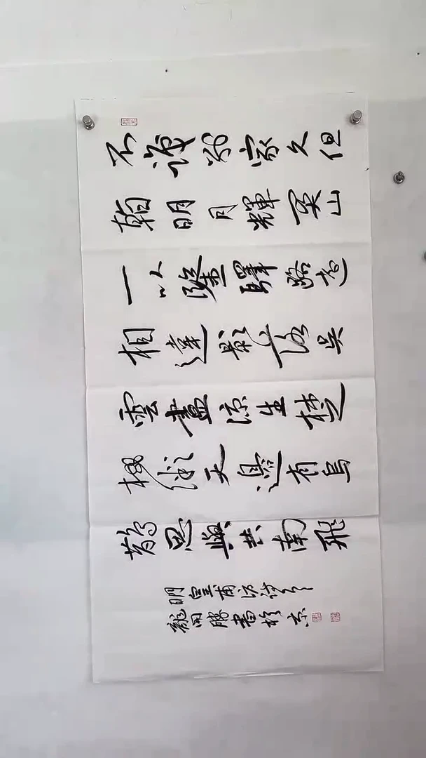 国画国画  艺和堂美术馆