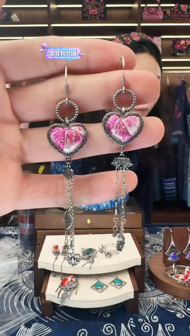 织绣538黔东南苗族刺绣