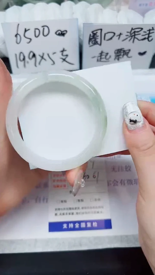 【闪购商品】石英质玉手镯未镶嵌A87-60/61