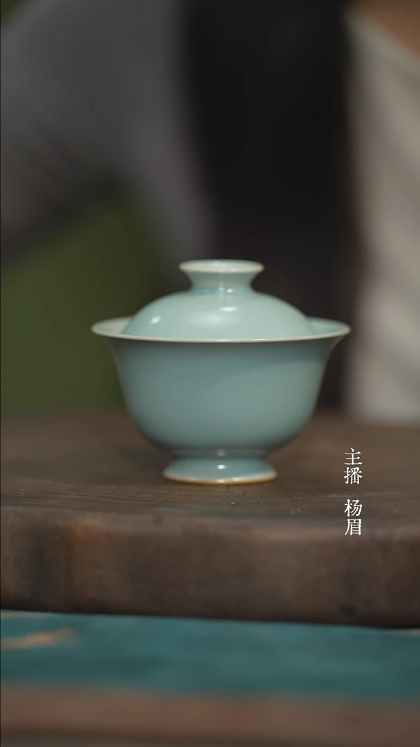 相见欢两才盖碗-晓青金款-眉-全品