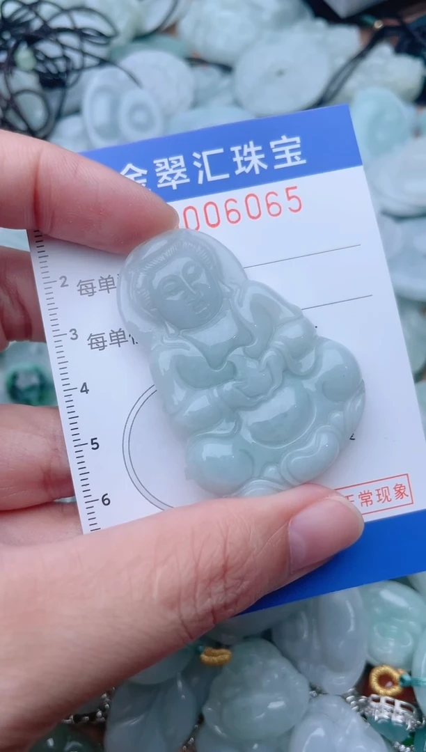 颈饰未镶嵌翡翠6065