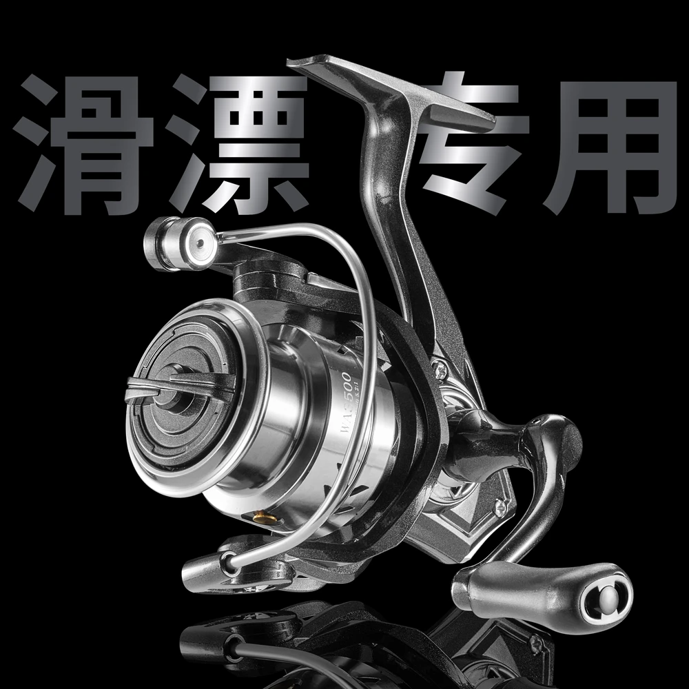 【滑漂专用纺车轮】路滑远投渔轮金属滑漂轮鱼线轮矶钓滑漂渔轮鱼轮