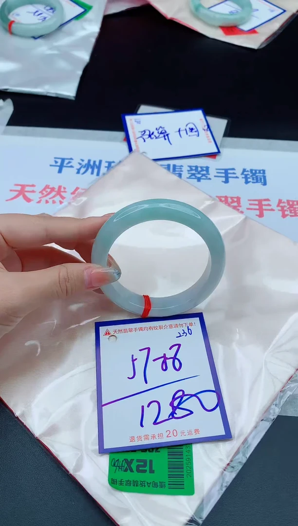 未镶嵌手镯翡翠11111111