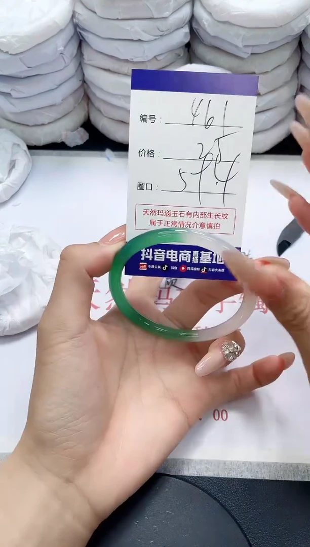 未镶嵌手镯玛瑙/玉髓461