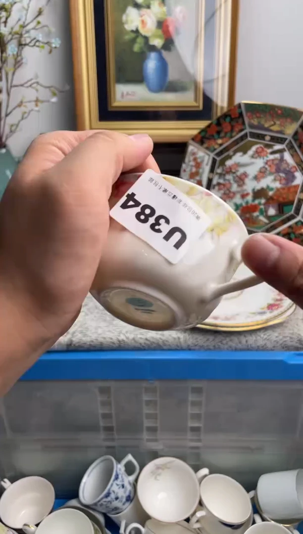 瓷片狸***橘384-U-