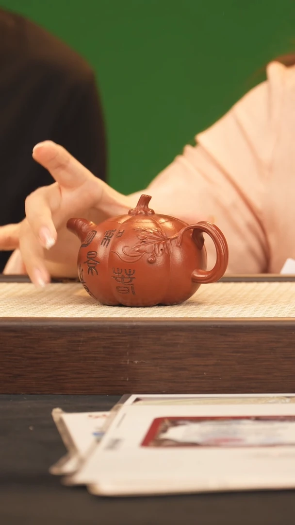 茶壶紫砂WSH南瓜 朱泥250cc