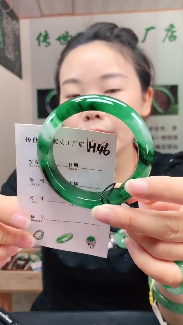 未镶嵌手镯石英质玉58+