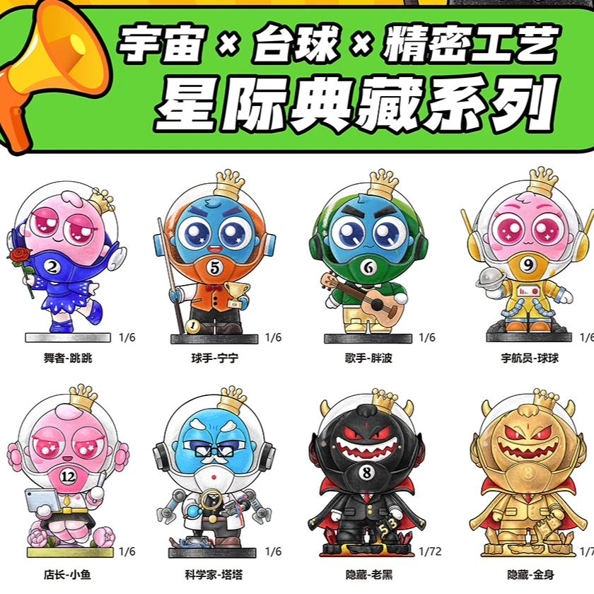 卡拉玛塔潮玩手办限量版盲盒一盒（直播代拆，拆开不退动物不换）