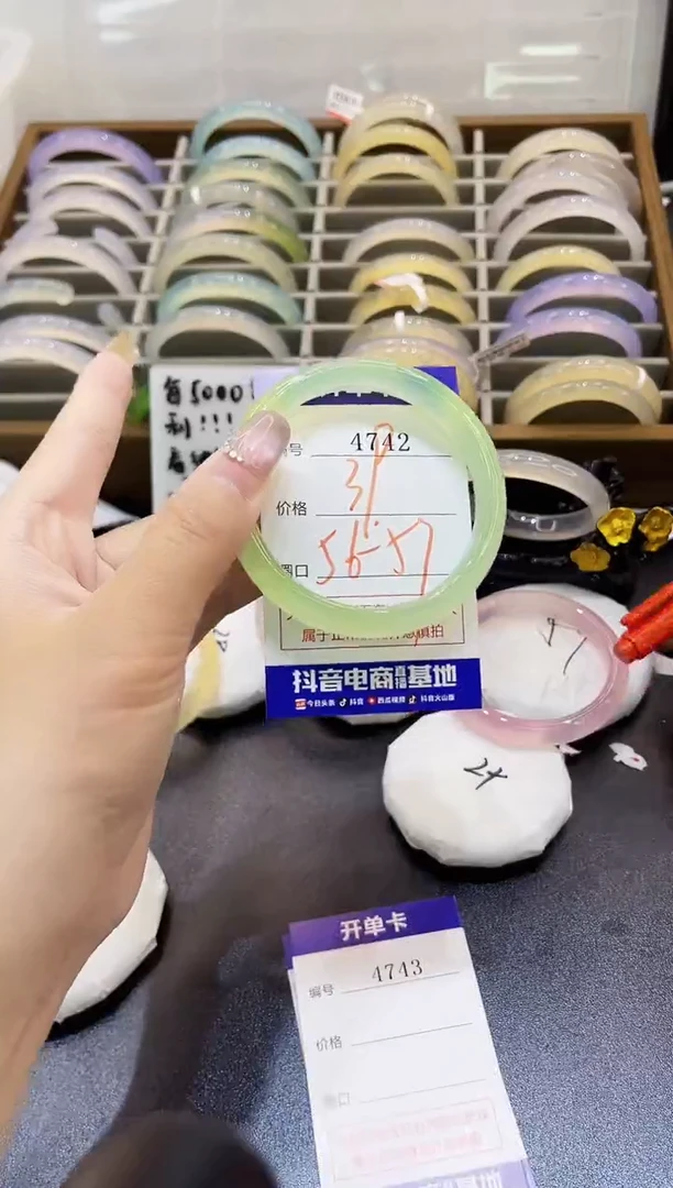 手镯玛瑙/玉髓未镶嵌4742