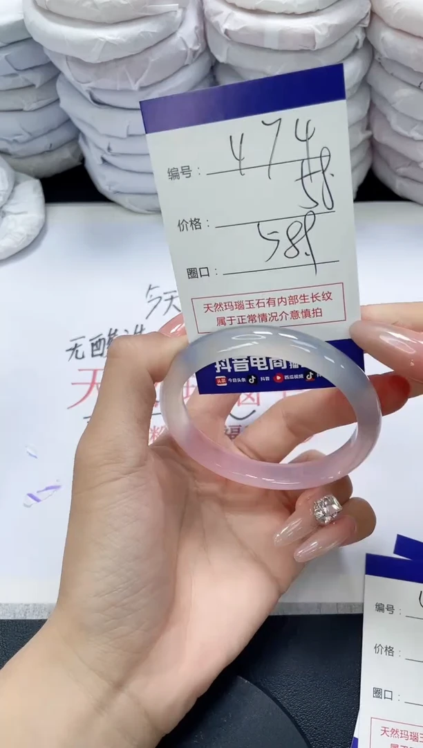 未镶嵌手镯玛瑙/玉髓474