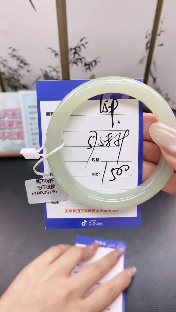 未镶嵌手镯和田玉L59微色差