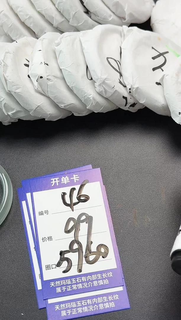 手镯玛瑙/玉髓未镶嵌玛瑙玉石手镯