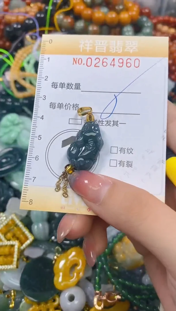 颈饰未镶嵌翡翠闪购0264960