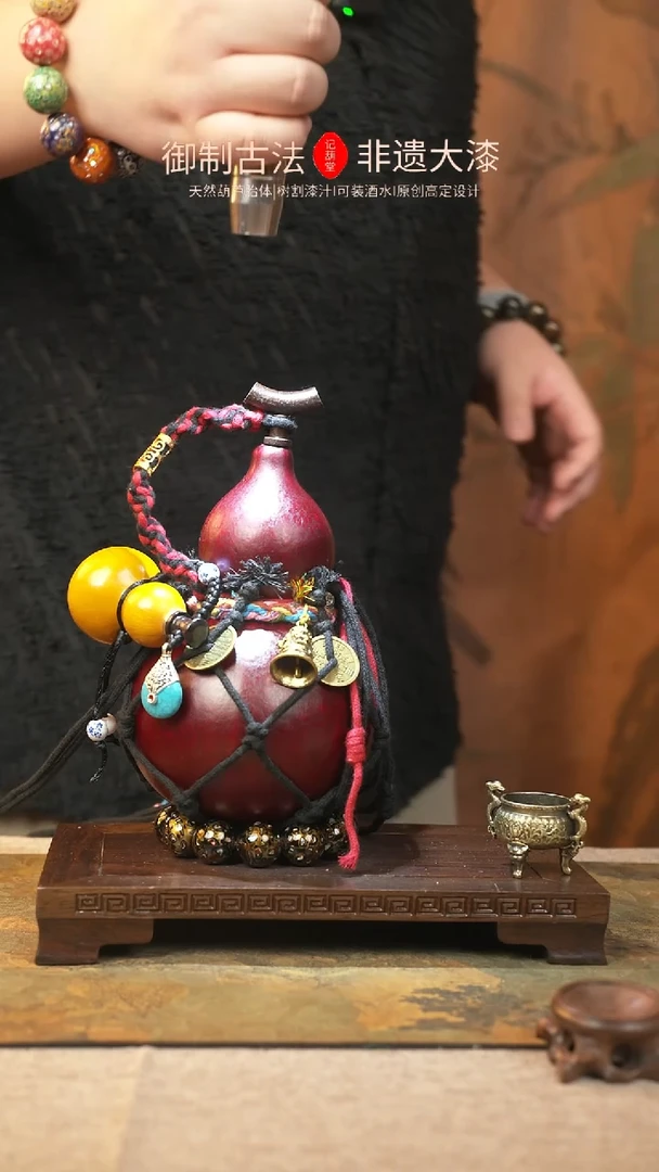 【闪购商品】079大漆葫芦一物一拍650ml