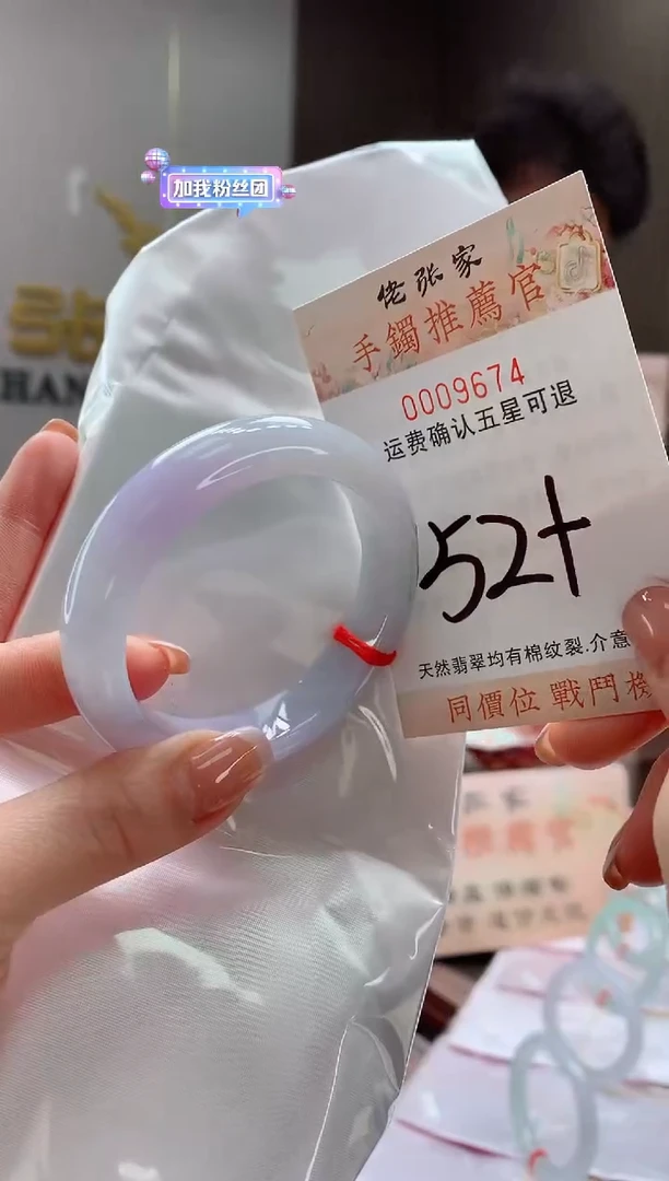 未镶嵌手镯翡翠天然缅甸A货翡翠