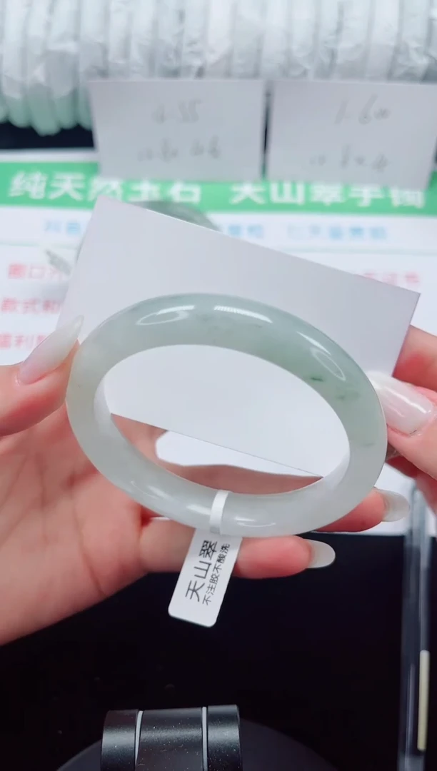 未镶嵌手镯石英质玉268-59/60