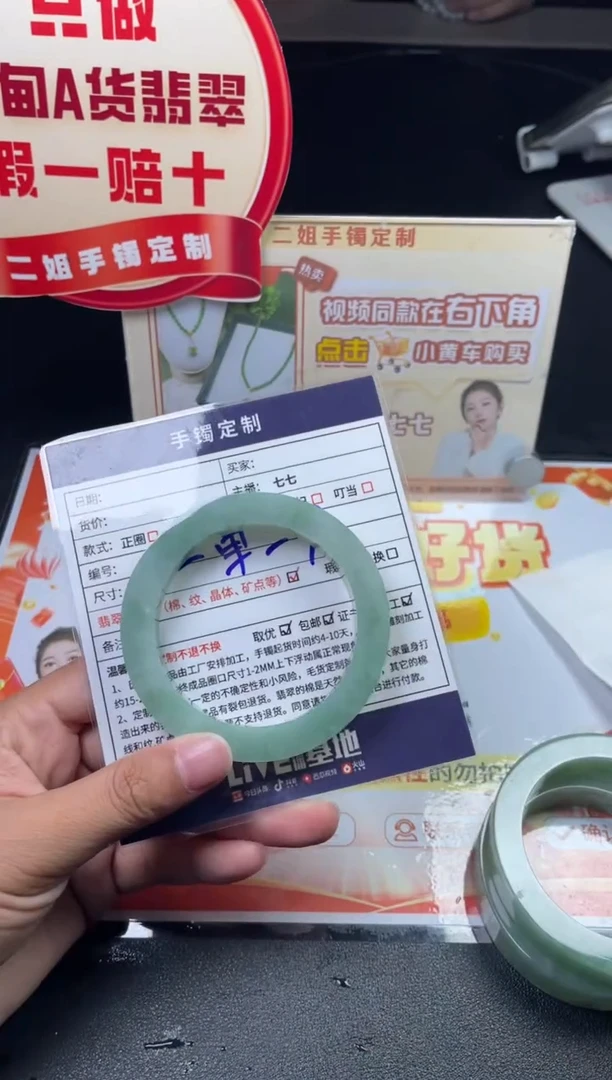 定制翡翠手镯未镶嵌爱****️正圈SZAADL-3-DZS