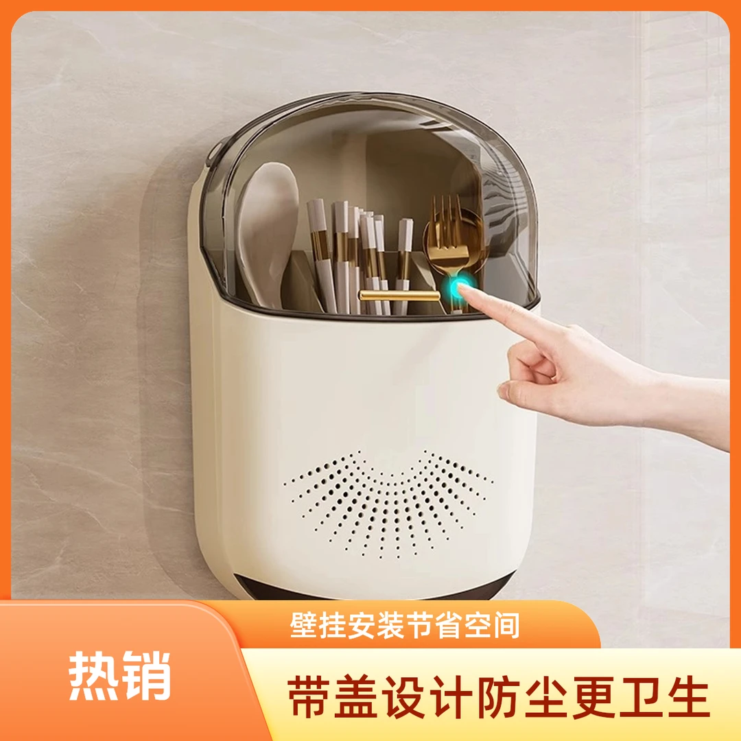 新款家用带盖防尘勺子筷子筒壁挂式筷篓厨房筷笼置物架沥水收纳盒