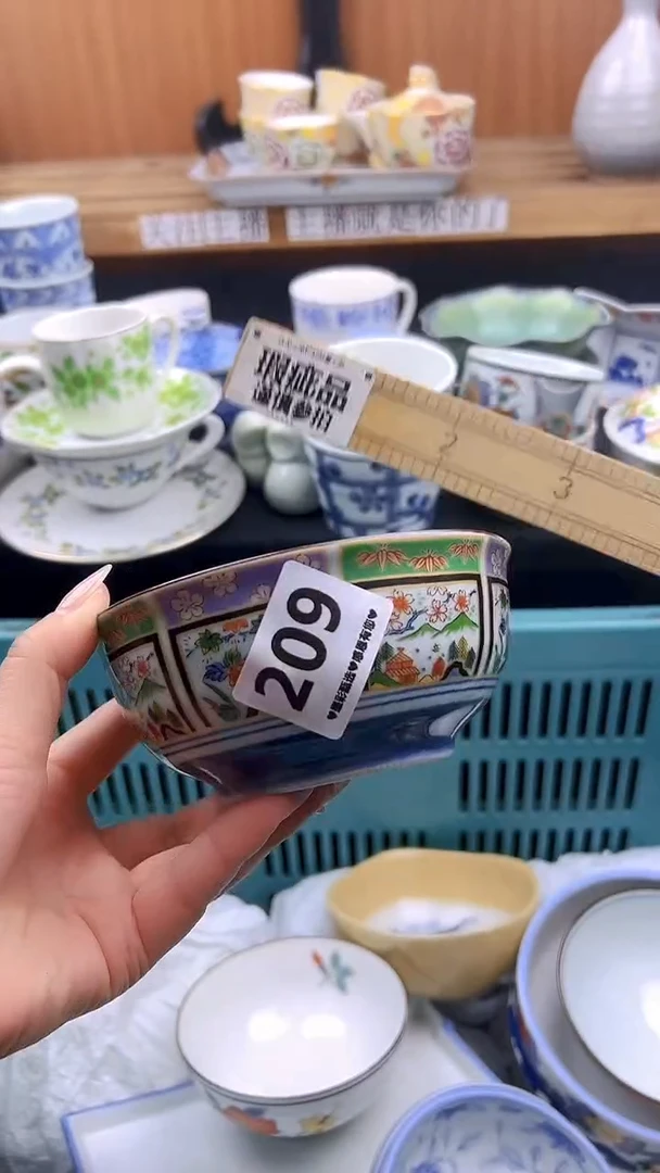 【闪购商品】瓷片209微瑕漏价出介意勿拍
