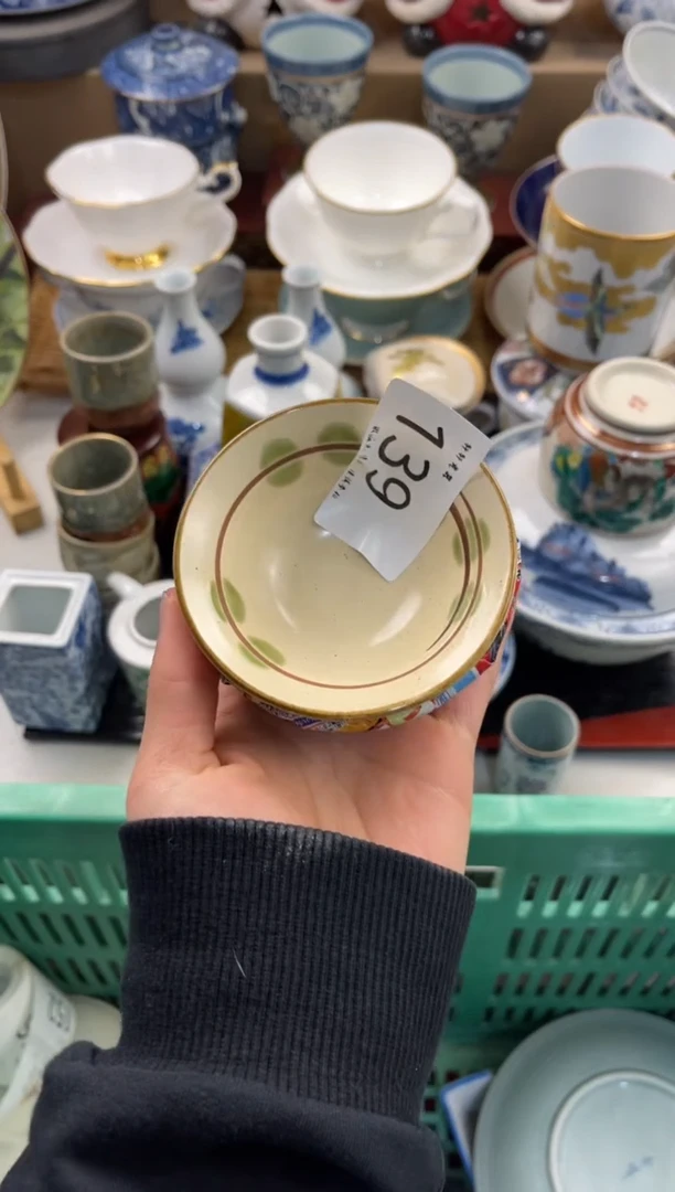 6***旺轩轩瓷器 闪购类型 定向 66