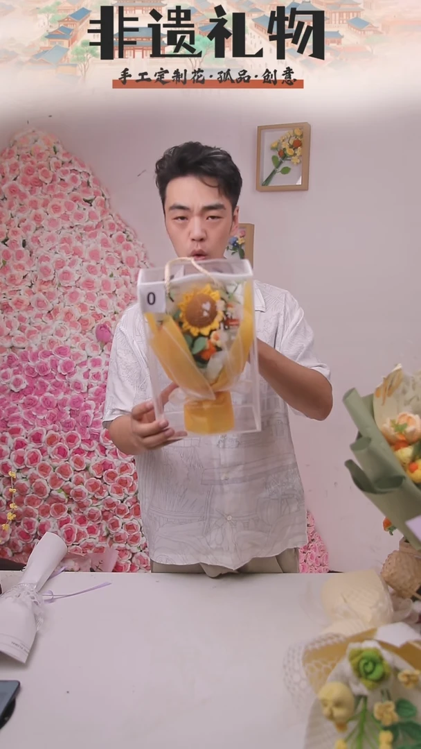 非遗手工定制花束，孤品清仓！！