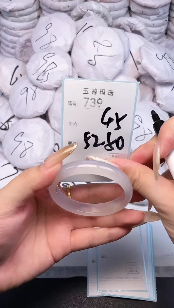 手镯玛瑙/玉髓未镶嵌739