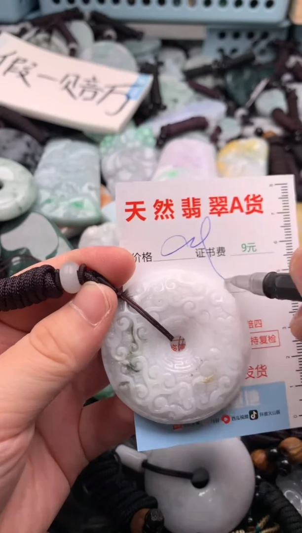 翡翠未镶嵌吊坠(不含链)1