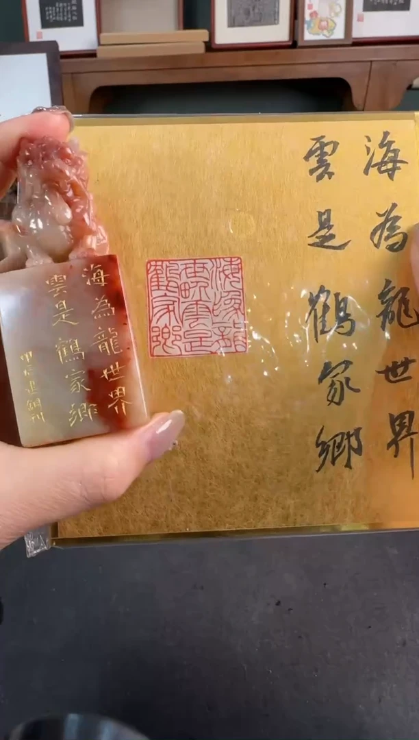 【闪购商品】昌化石印石潘建钢老师作品