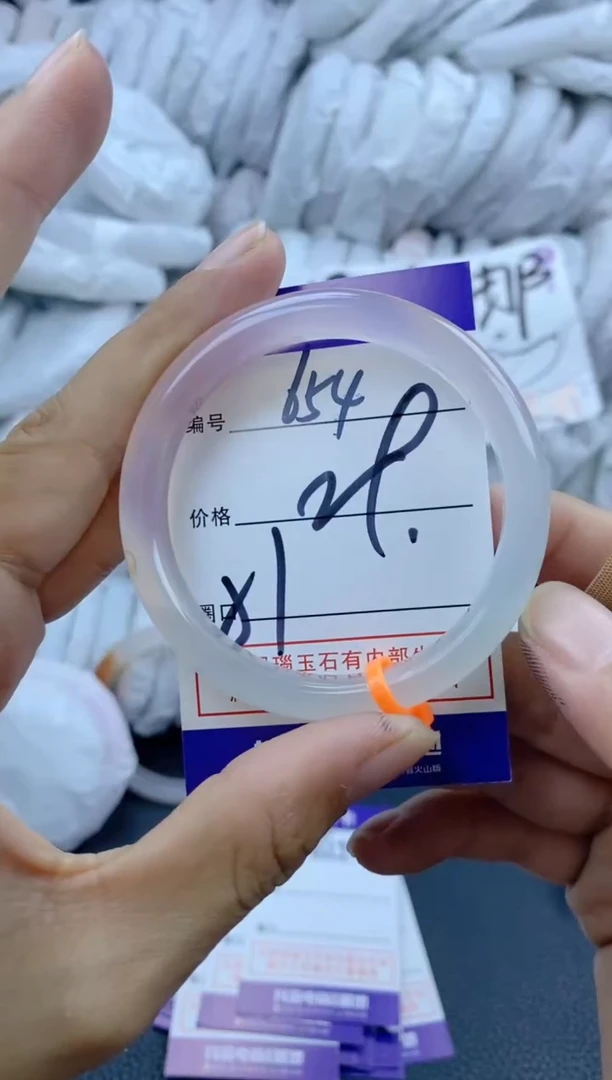 手镯玛瑙/玉髓未镶嵌654