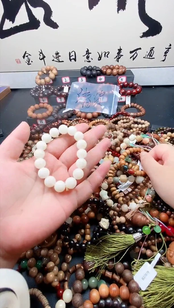 木质非金属木质手串多样性发其一