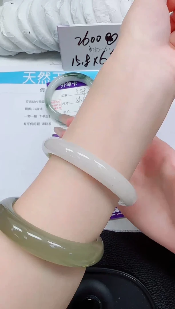 未镶嵌手镯石英质玉60-60/61