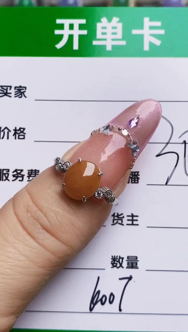 银S925镶嵌戒指翡翠6007