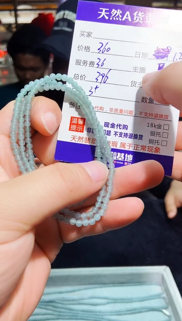 【闪购商品】定制翡翠未镶嵌多样性发货1018470936