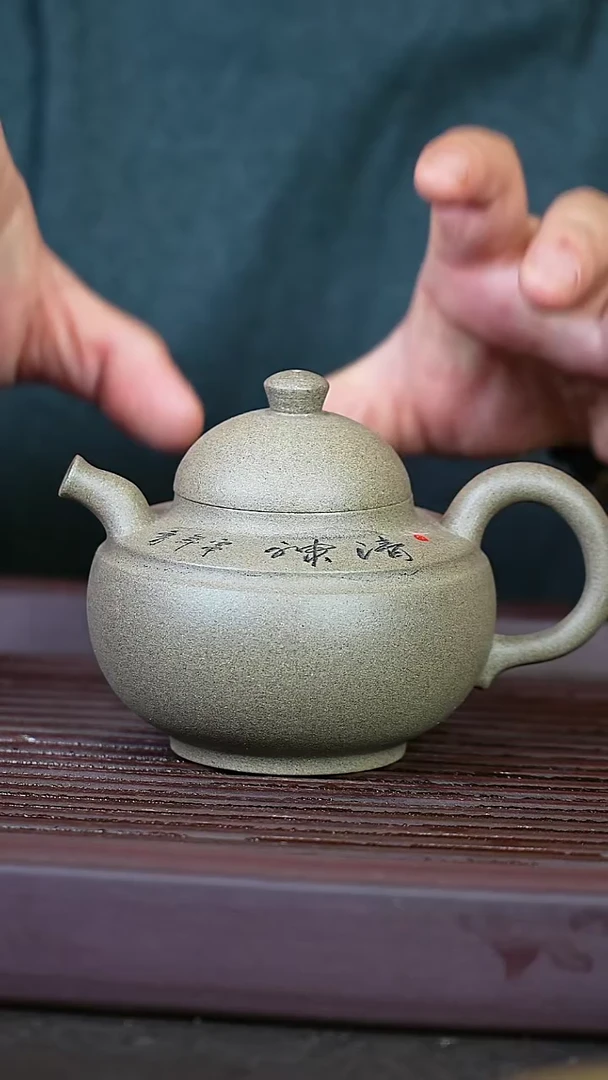 紫砂蟹壳青@@ch04395