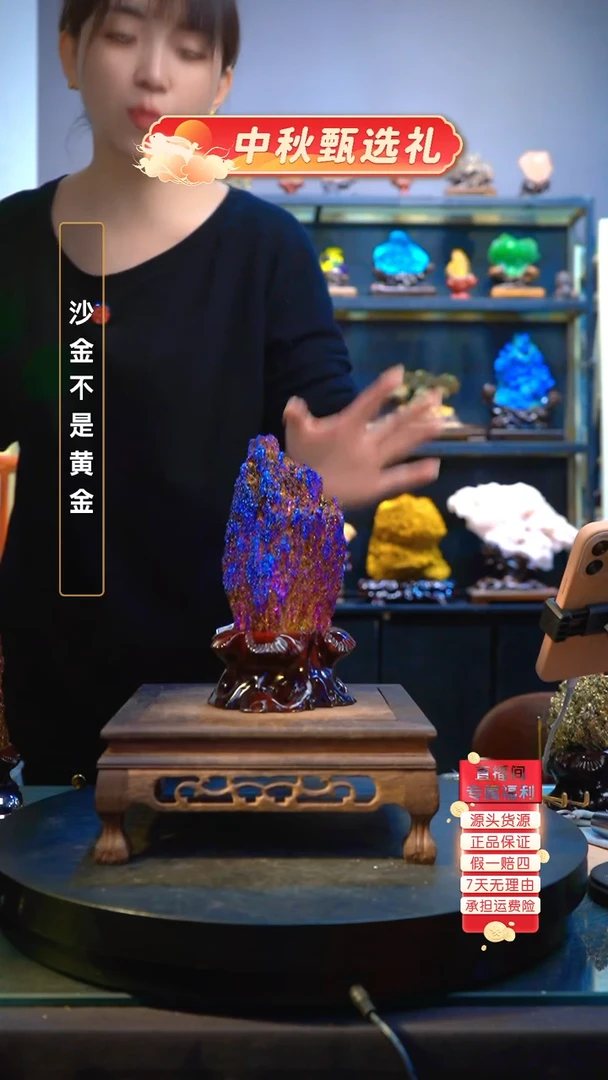 石材精品矿物晶体摆件
