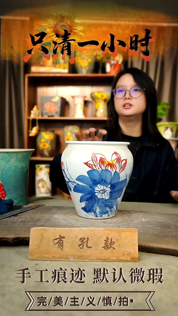 摆件23-154口17高20有孔误差1-2默认微瑕手工花器